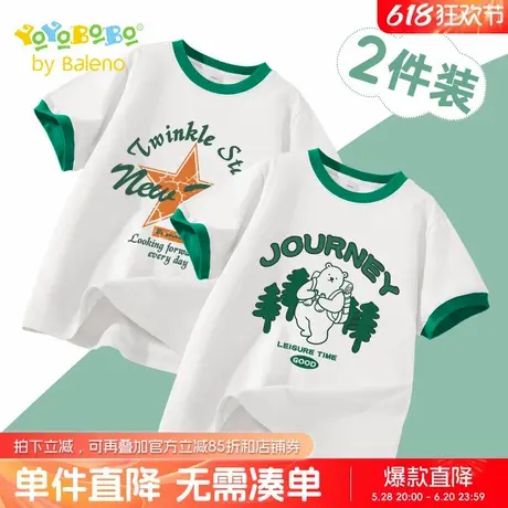 班尼路童装YBB系列男童t恤短袖夏季儿童2025新款纯棉撞色半袖夏装商品大图