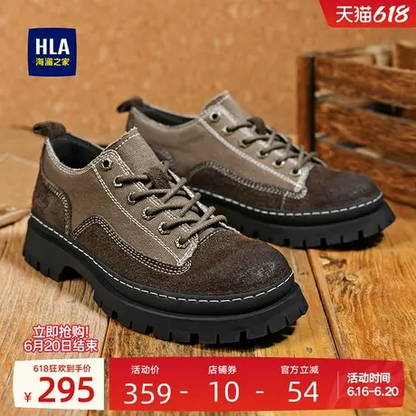 HLA/海澜之家男鞋新款夏季复古耐磨男款经典工装鞋低帮舒适马丁鞋商品大图