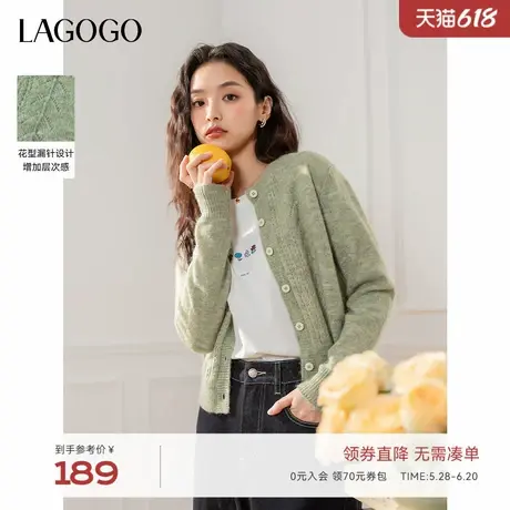 LAGOGO圆领镂空针织衫女拉谷谷2025年春季新款绿色清新毛衣开衫商品大图