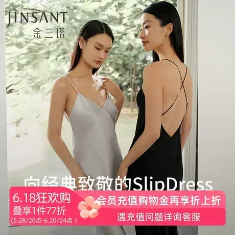 金三塔100%桑蚕丝睡裙性感优雅真丝吊带长裙透气可外穿睡衣家居服商品大图