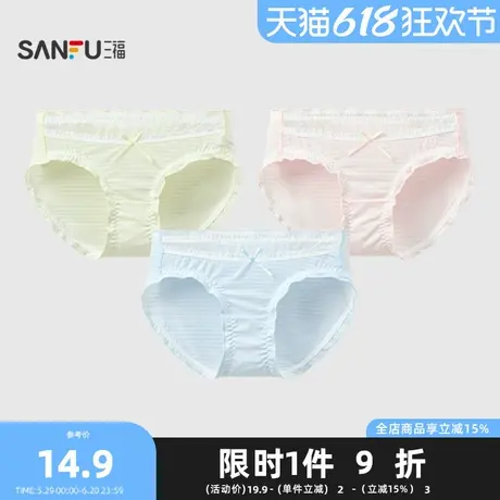 三福女低腰不夹臀内裤 甜美前幅拼接木耳边透气半平角裤499900商品大图