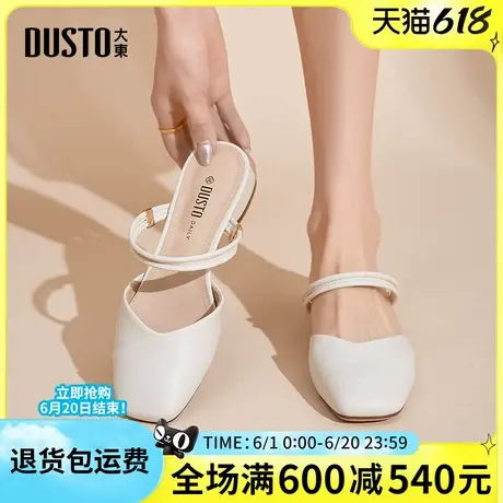 大东女鞋2025夏季新款时尚简约舒适粗跟中跟日常百搭休闲包头凉鞋图片