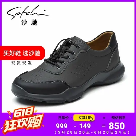 沙驰男鞋透气洞洞牛皮时尚潮流青年运动轻底德训鞋休闲皮鞋商品大图
