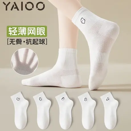 雅鹿袜子女夏季薄款短袜纯棉纱线网眼抑菌防臭白色女士无骨中筒袜商品大图