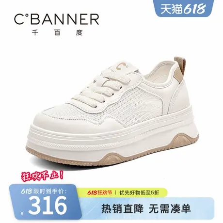 千百度小白鞋女2025夏季新款百搭厚底网面透气休闲鞋轻便舒适板鞋图片