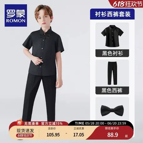 罗蒙儿童短袖黑衬衫黑裤子男童钢琴演出服合唱白衬衣西裤校园礼服商品大图