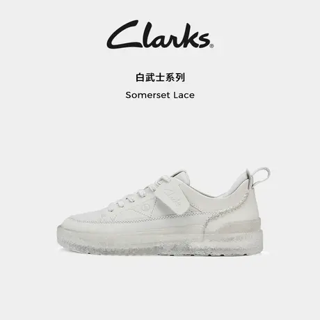 【白武士】Clarks其乐SomersetLace小白鞋板鞋果冻底四季运动鞋男商品大图