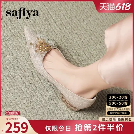 索菲娅2025新款法式尖头细跟水钻亮片高级感气质浅口单鞋女婚鞋子图片
