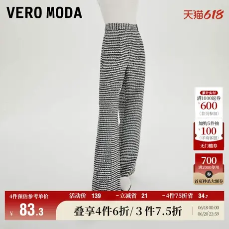 Vero Moda奥莱休闲裤冬季清仓气质优雅小香风中腰阔腿舒适裤子女商品大图