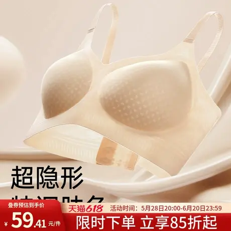 润微内衣女夏季薄款小胸隐形无痕软支撑聚拢透气文胸罩2025年新款商品大图