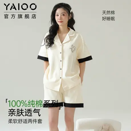 雅鹿纯棉睡衣女开衫短袖短裤印花时尚翻领家居服套装带胸垫可外穿图片