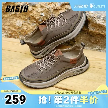 百思图春夏季新款商场同款时尚街头运动厚底男休闲鞋00266CM4商品大图
