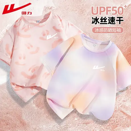回力童装儿童短袖t恤夏季2025新款女孩洋气时髦上衣女童体恤PC图片