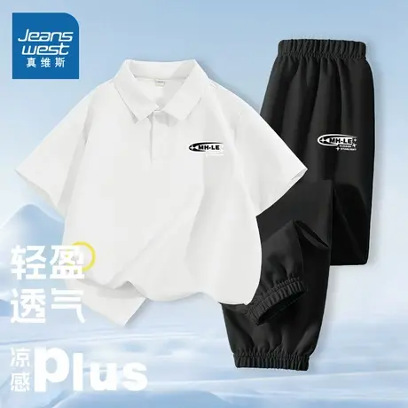 真维斯男童速干套装夏季男孩凉感Polo衫运动短袖儿童夏装2025新款商品大图