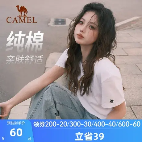 夏日骆驼短袖t恤女白色2025新款打底衫辣妹慵懒风V领纯棉运动上衣图片