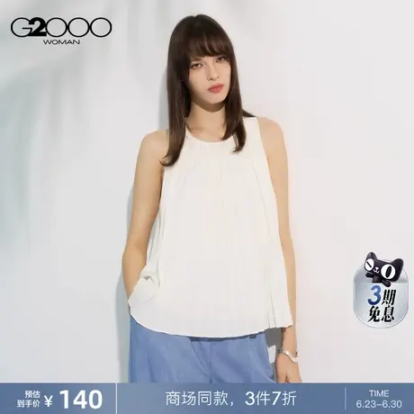 【柔软舒适】G2000女装2025春商场同款垂感顺滑面料休闲背心衬衫图片