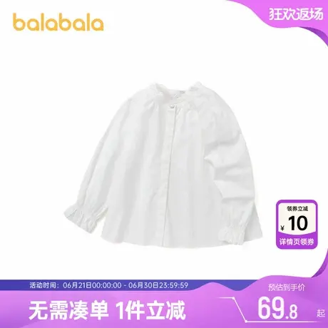 巴拉巴拉女童长袖衬衫中大童宝宝白色衬衣春秋装新款上衣儿童纯棉商品大图