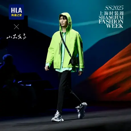 HLA/海澜之家秀场同款山不在高系列锥形休闲裤25春夏新九分裤子男商品大图