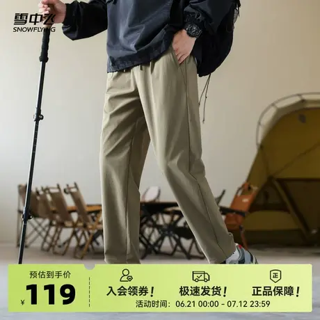 雪中飞2025夏新款男士直筒休闲裤阔腿宽松舒适时尚潮流简约百搭商品大图