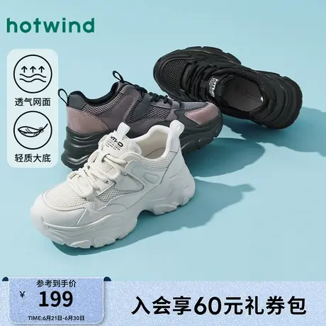 热风厚底老爹鞋女款2025年秋季新款户外运动休闲鞋小个子增高女鞋商品大图