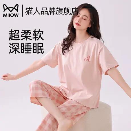 猫人女式睡衣2025夏季新款短袖七分裤两件套装慵懒风可外穿家居服商品大图