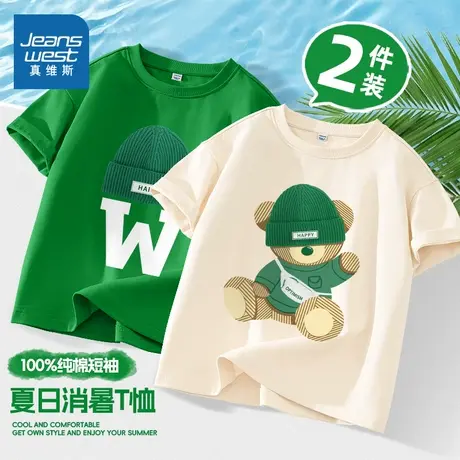 真维斯童装男童短袖t恤纯棉2025新款中大童夏款半袖儿童夏装薄款图片