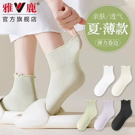 雅鹿袜子女夏季薄款无骨船袜抗菌透气吸汗防臭网眼夏天短袜商品大图