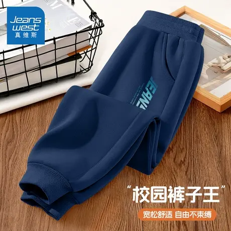 真维斯男童裤子春秋款卫裤2025新款中大童秋装长裤秋季儿童运动裤图片