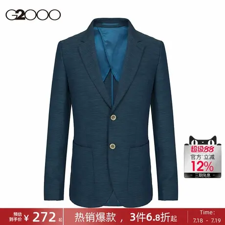 G2000男装 商场同款 2025春夏新款经典休闲西服职业通勤西装外套*图片