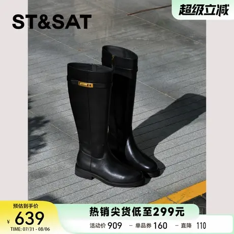 【轻奢系列】星期六时尚真皮新款秋冬百搭V口长筒厚底骑士靴7B3W商品大图