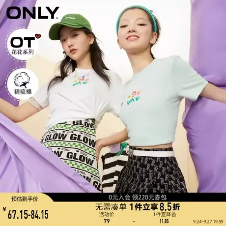 ONLY奥莱夏季纯色趣味卡通花朵印花短袖小众设计感T恤女商品大图
