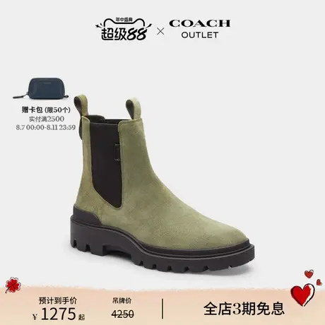 COACH/蔻驰奥莱男士COLSON靴商品大图