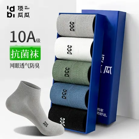 顶瓜瓜袜子男夏季薄款运动短袜吸汗抗菌百搭男士网眼透气船袜商品大图