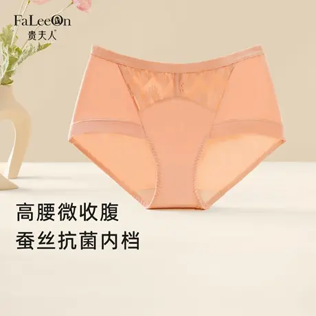 贵夫人高腰收腹女士内裤100%桑蚕丝档抗菌舒适性感蕾丝三角裤短裤商品大图