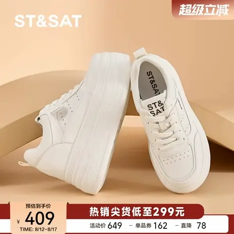 星期六内增高厚底小白鞋女2025春夏新款松糕运动鞋小个子休闲板鞋商品大图
