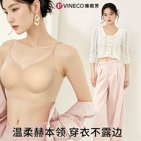 Vineco/维妮芳赫本领粉底液无痕背心商品大图