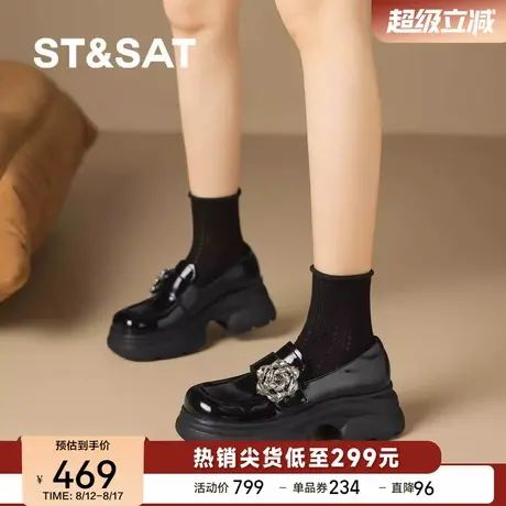 星期六2025秋季新款厚底乐福鞋女配裙子软底不累脚百搭通勤女单鞋商品大图