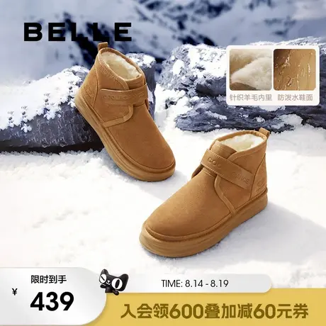 百丽男鞋户外雪地靴男士冬季新款棉鞋男厚底保暖东北靴子8NY01DD4商品大图