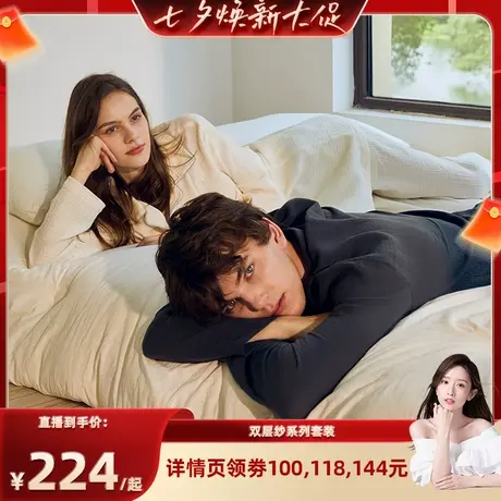 sofu【敏感肌】纯棉A类双层棉纱睡衣女长袖全棉家居服套装可外穿商品大图
