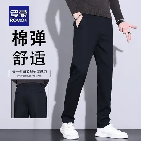 罗蒙男士休闲裤春秋款2025新款修身直筒弹力商务简约长裤子男N1Z图片