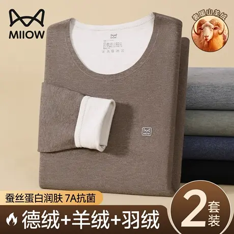 猫人保暖内衣男士德绒发热防寒打底2025新款无痕秋衣秋裤套装秋冬商品大图