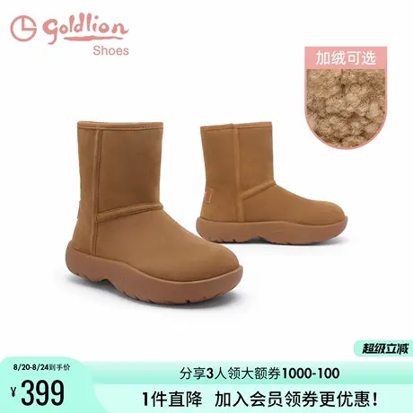 金利来女鞋冬季新款加绒短靴子保暖加厚东北棉鞋套筒厚底雪地靴女商品大图