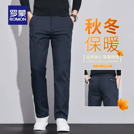 罗蒙秋季休闲裤男士2025新款修身直筒商务西裤春秋男装长裤子N1Z商品大图