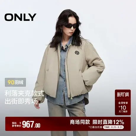 ONLY2025冬季新款90白鸭绒花苞下摆撞色皮质翻领轻薄夹克羽绒服女商品大图