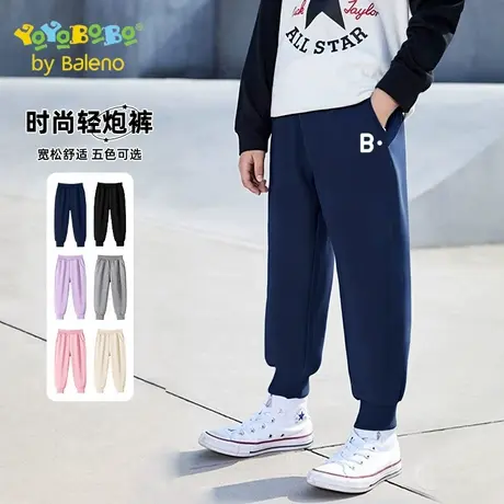 班尼路童装YBB系列男童裤子春秋款2025新款儿童卫裤中大童休闲裤商品大图