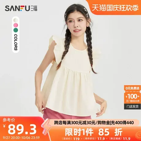 三福短袖衬衫2023夏季新款飞飞袖衬衣圆领纯棉宽松上衣女装473861商品大图