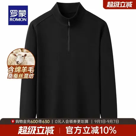 【含桑蚕丝+绵羊毛】罗蒙男士长袖POLO衫2025秋季新款加厚休闲T恤商品大图
