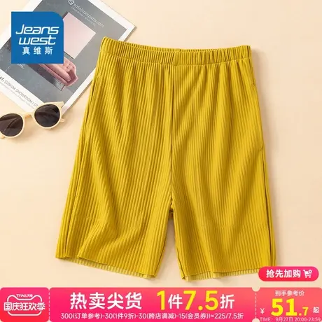 LW真维斯女装直筒松紧腰女款短裤 2023夏季新款 休闲运动女式裤子商品大图
