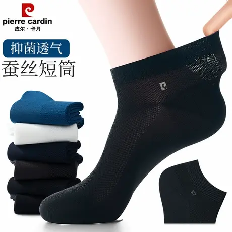 皮尔卡丹黑色桑蚕丝短筒袜子男士夏季薄款网眼莫代尔商务男袜短袜商品大图