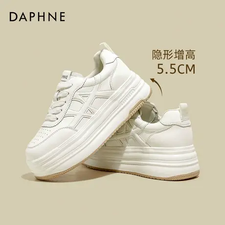 达芙妮厚底百搭小白鞋女2025秋季新款小个子软底休闲运动舒适板鞋商品大图